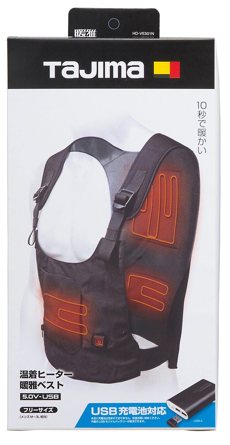 タジマ(Tajima) 温着ヒーター 暖雅ベスト5V モバイルバッテリー タジマ(Tajima) 温着ヒーター 暖雅ベスト5V モバイルバッテリー