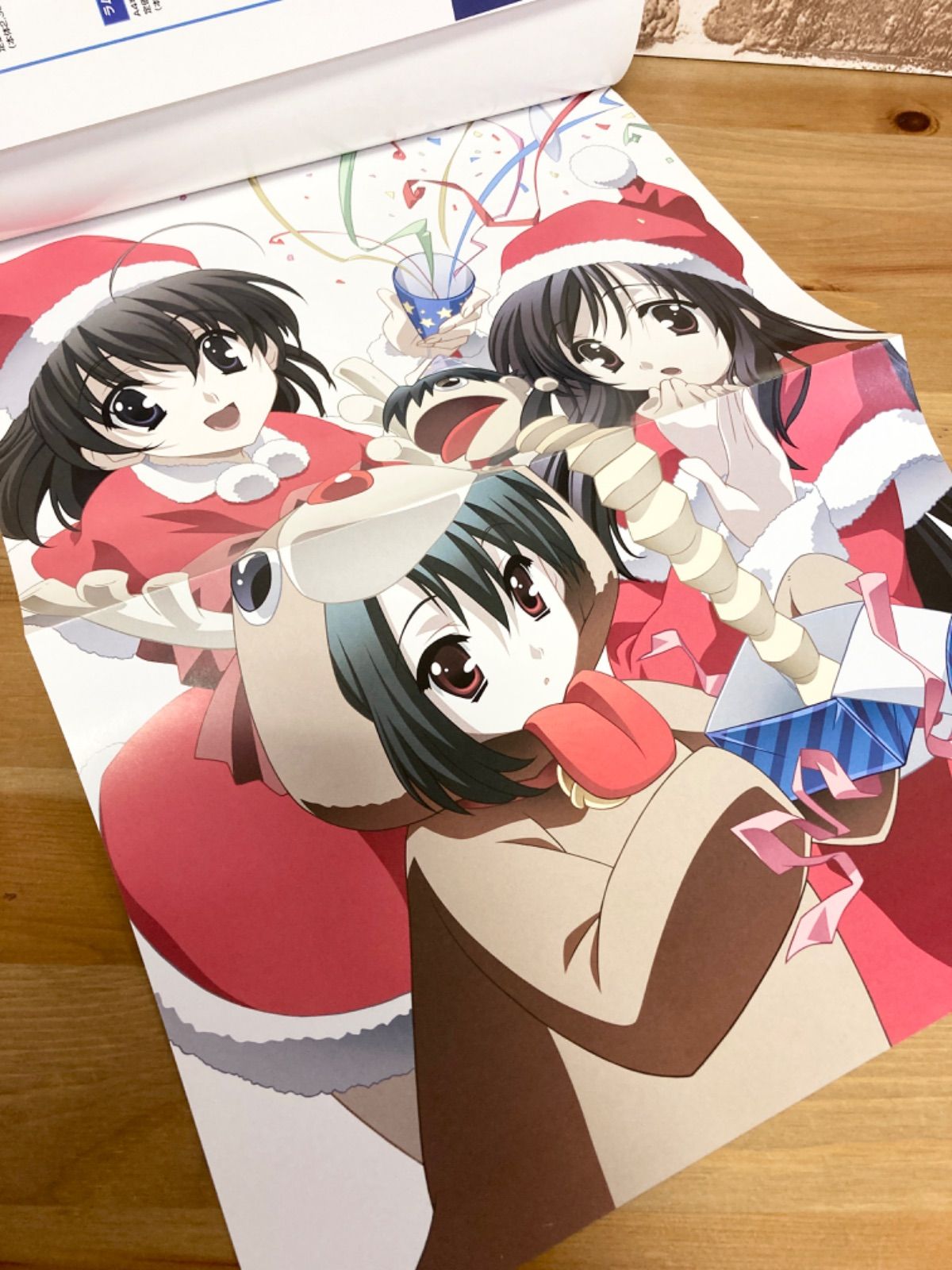 初版 School Days 公式ビジュアルアートワークス 原画集 設定