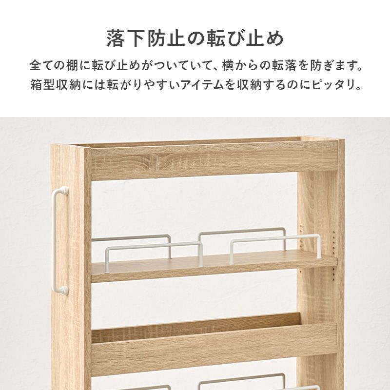 キッチンラック ランドリー収納