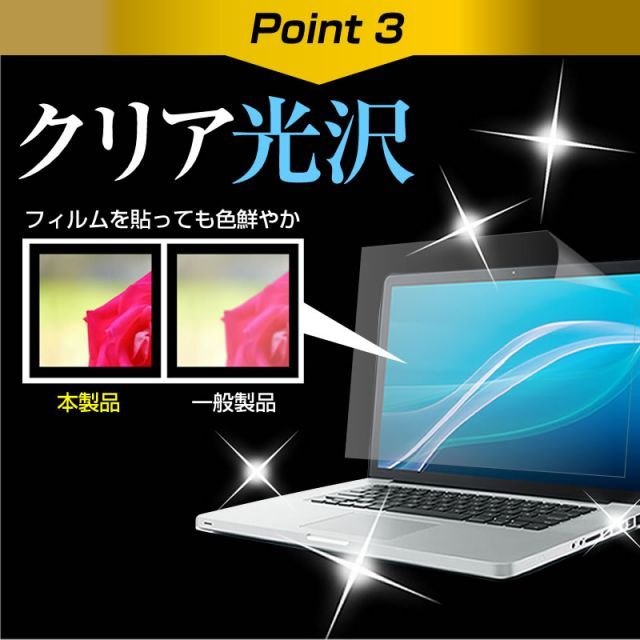LGエレクトロニクス LG gram 17Z90RU シリーズ [17インチ] キーボードカバー キーボード シリコン フリーカットタイプ と ブルーライトカット 光沢 液晶保護フィルム セット メール便送料無料 LG LGエレクトロニクス 17Z90RU-GA55J [ ノートPC [17.0