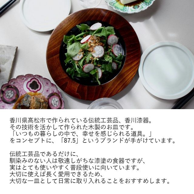 三谷龍二 白漆リム皿21cm 三谷龍二 白漆リム皿21cm 三谷龍二 白漆リム皿21cm 白漆リム皿 036