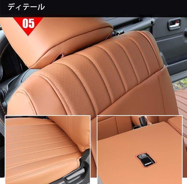 新型スズキジムニー JB64 JB74 シートカバー フロント用 レザー 内装パーツ カスタム 設計 前席と後席4点セット カーキ色YR再 げ