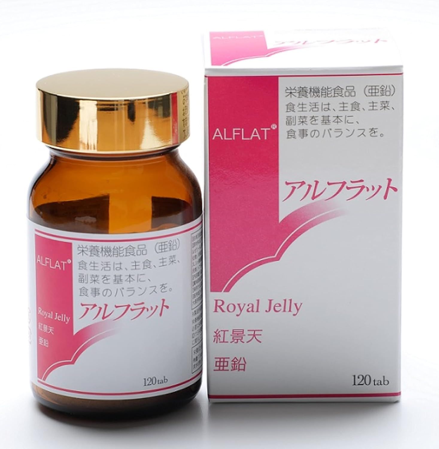 Amazonから発送 アルフラット 120粒 栄養機能食品