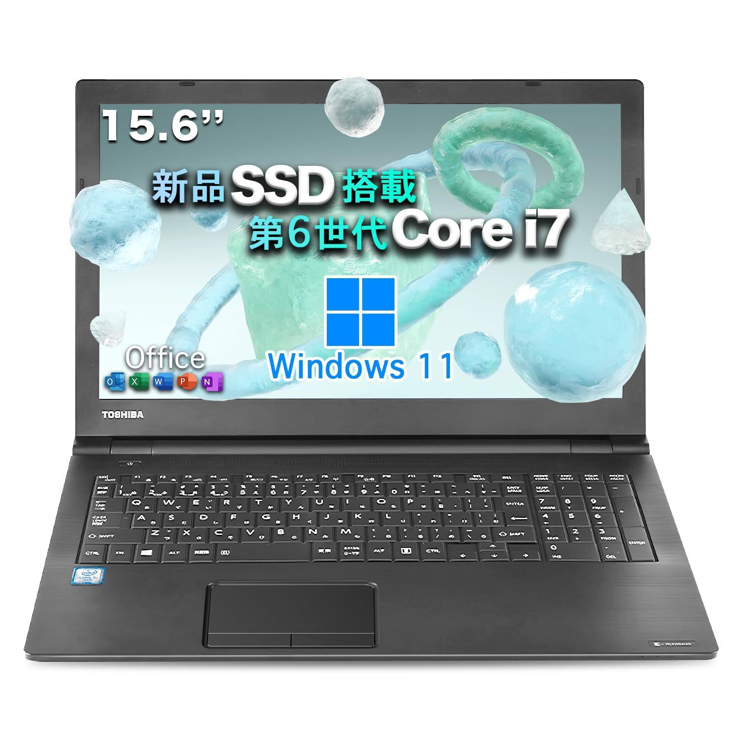 HDD1TB】東芝 ノートパソコン Win11 Corei7 WiFi対応Zoom