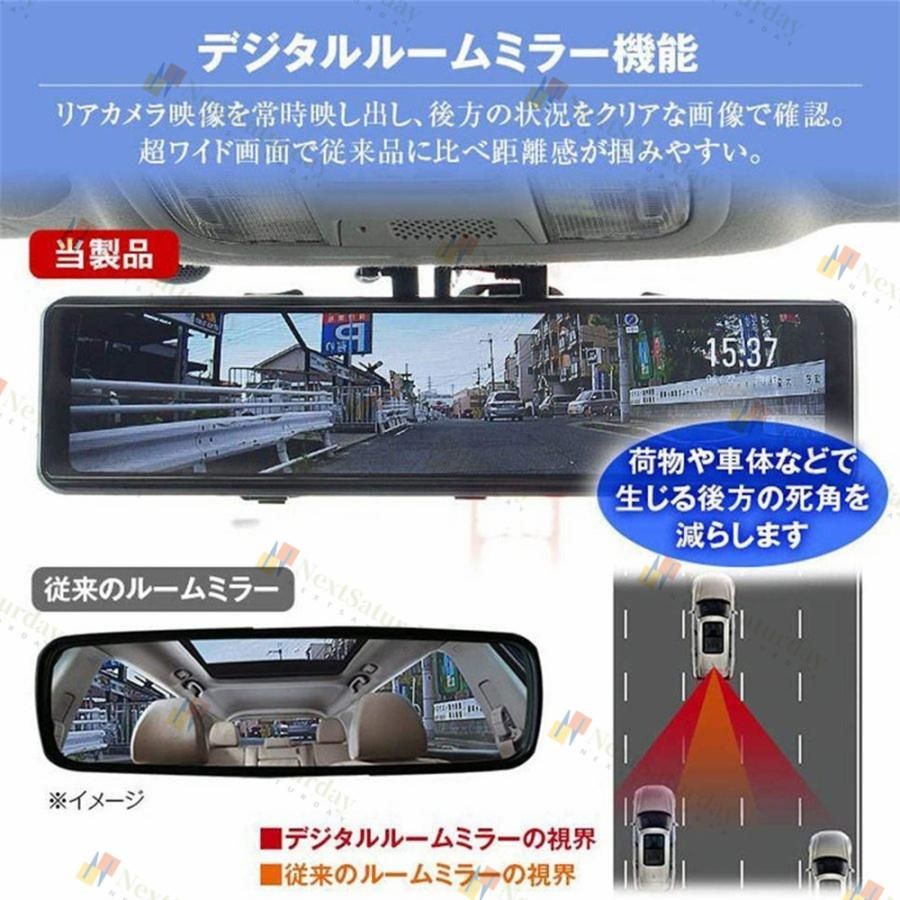 ドライブレコーダー 前後 2カメラ ミラー型 分離式 日本製センサー GPS搭載 11インチ スマートルームミラー ドラレコ 360°調整可能  日本語取扱説明書最新新製品 - メルカリ