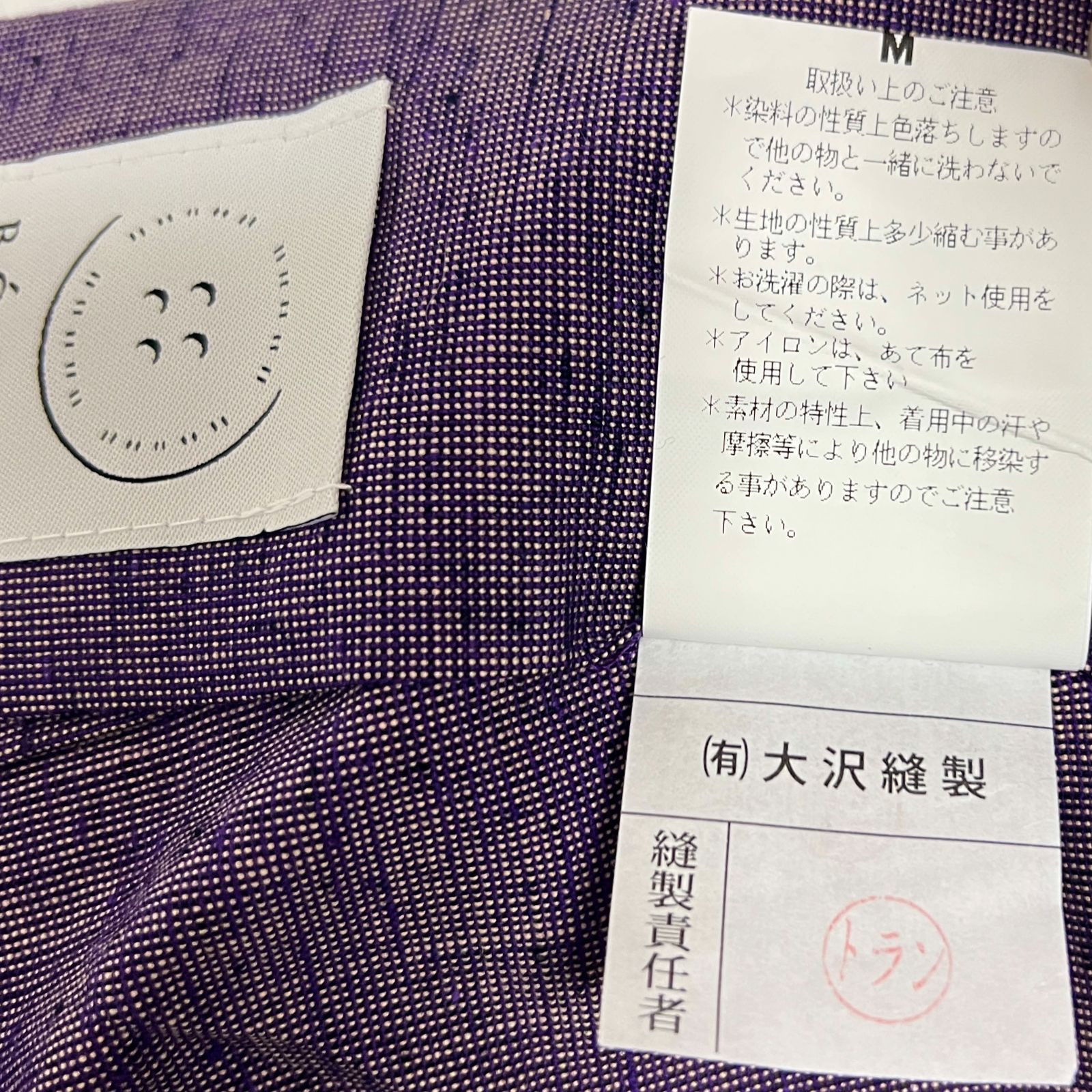 井桁絣 赤