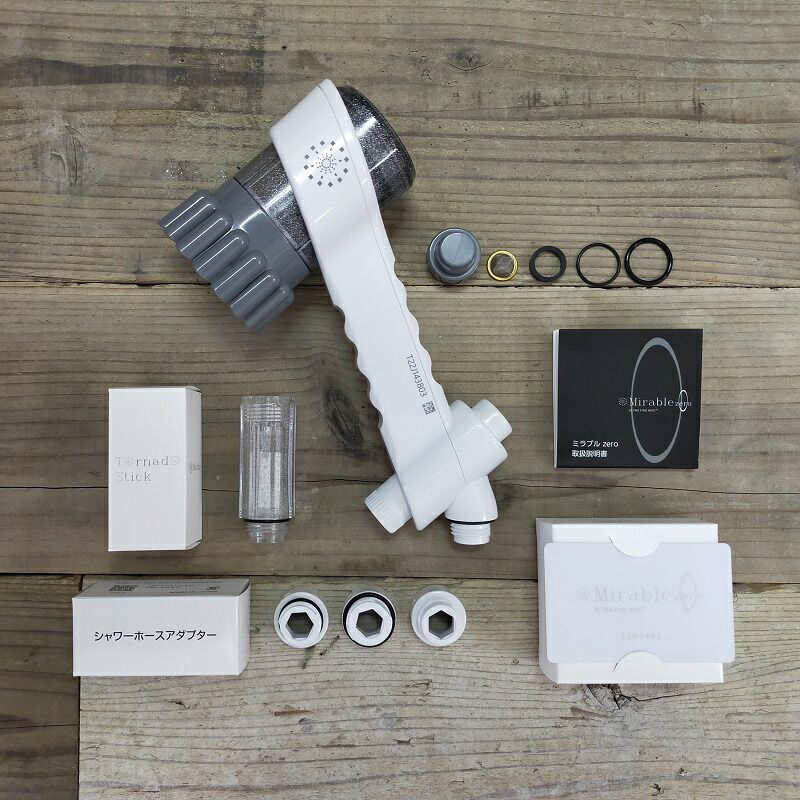 ウルトラファインミスト 塩素除去機能付き