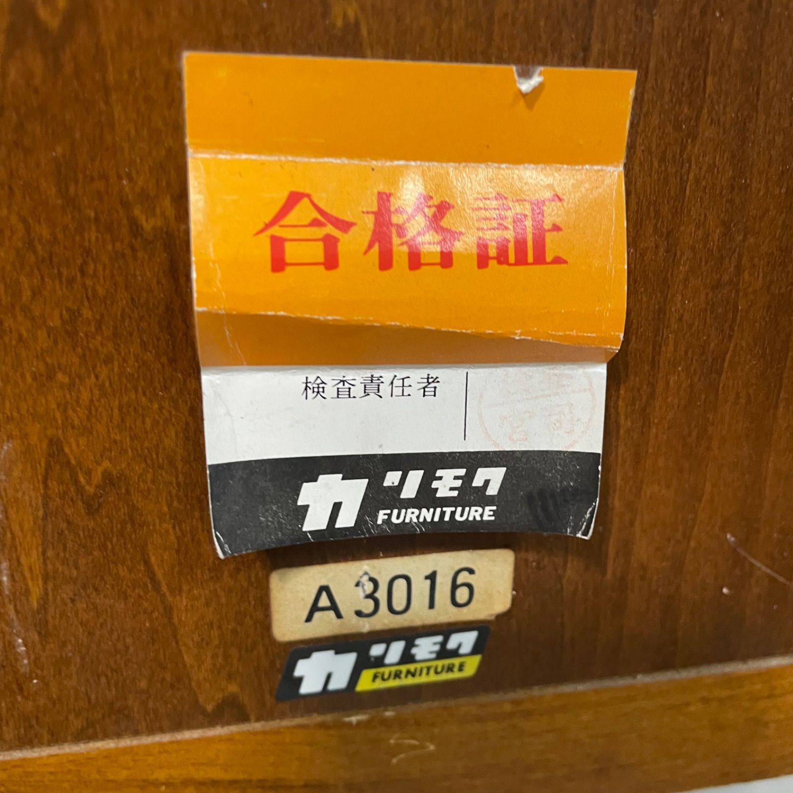 吊り下げ