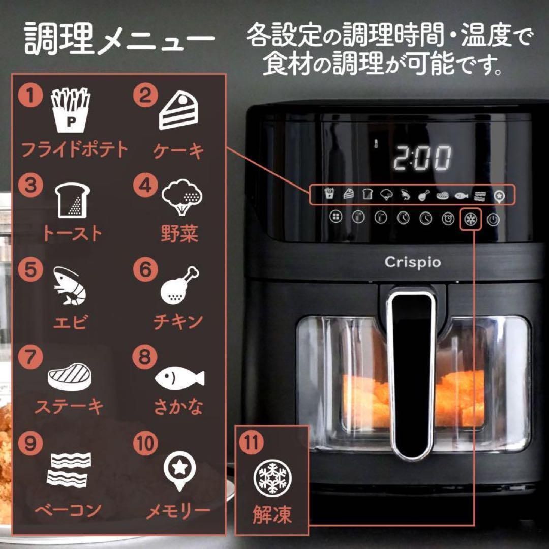 2670　ノンフライヤー電気　6.3L大容量 ONE STEP フライヤー 電気 ノンフライヤー 6.3L 大容量 エア