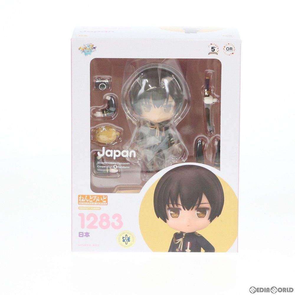 ねんどろいど 1283 日本(にほん) ヘタリア World☆Stars(ワールド