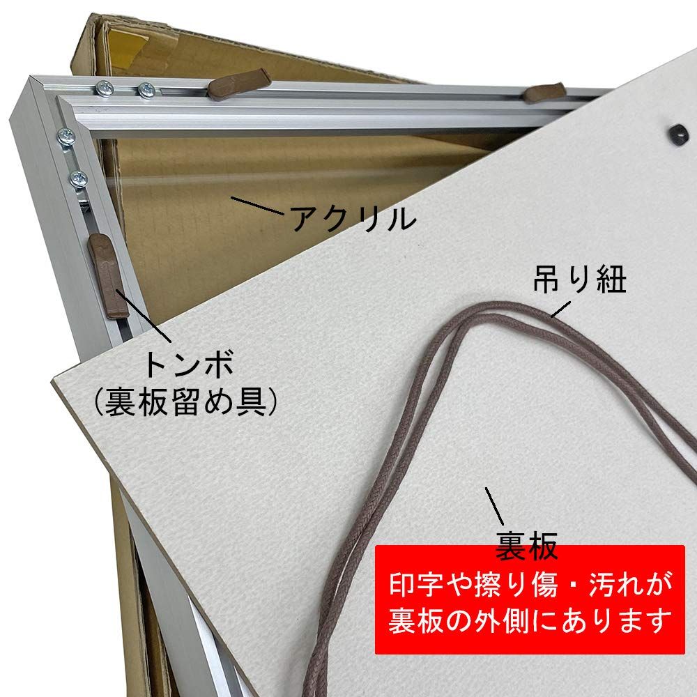 GT05スリム UVカット強化型アクリル付