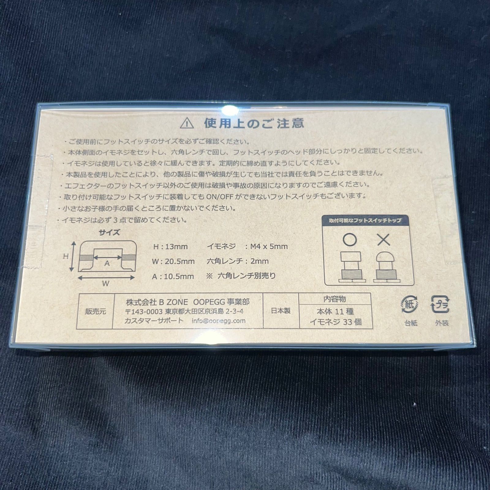 687美品✨ パナソニック 24V型液晶テレビ HDMIケーブル リモコン付き