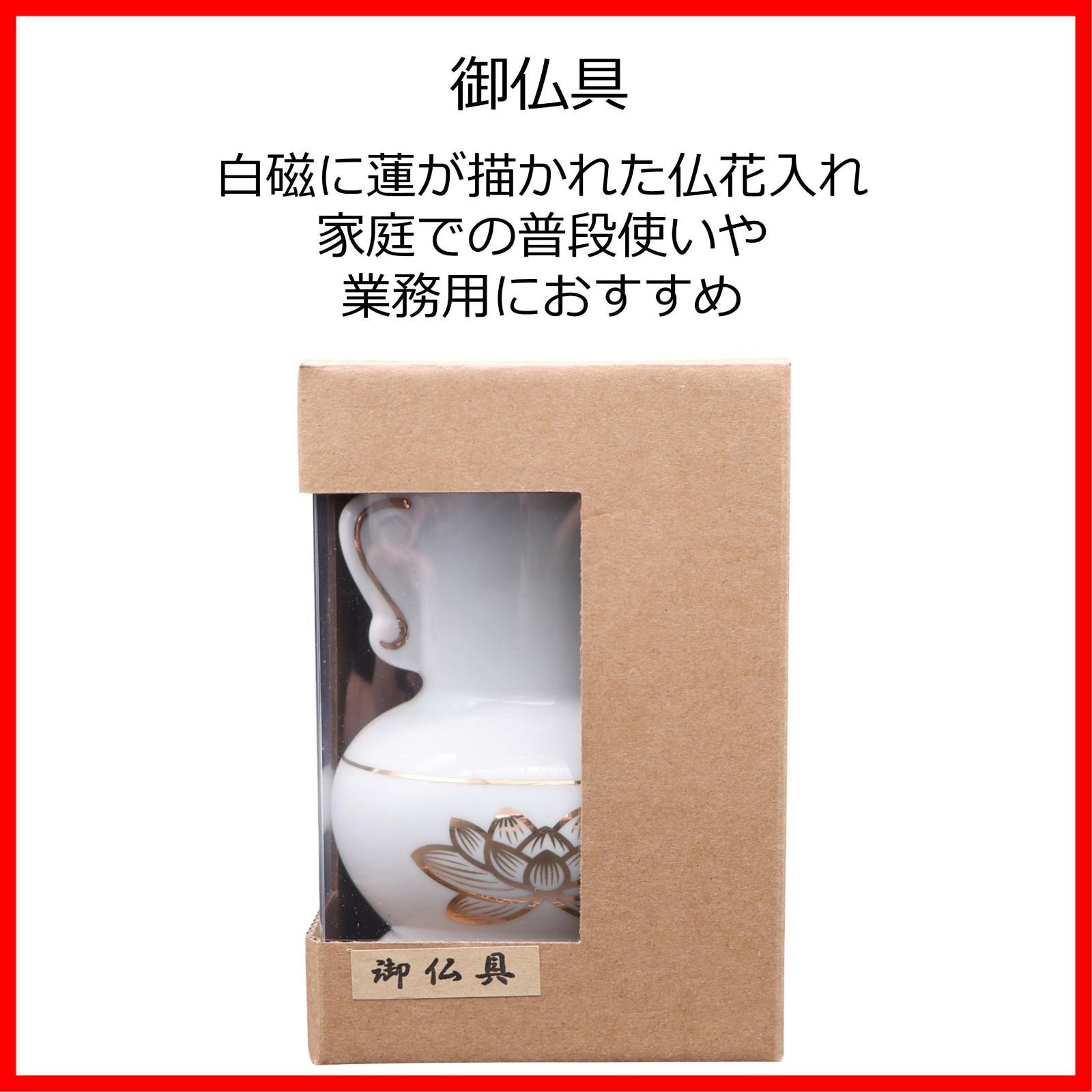 ホワイト