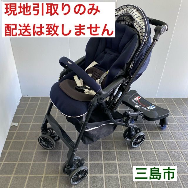 配送不可、現地引取のみ、リユース品】①Combi メチャカル ハンディ