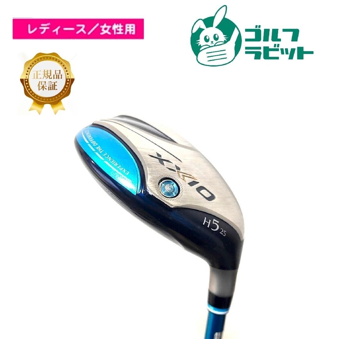 XXIO - 美品【レディース】ゼクシオ　XXIO12 5U ユーティリティ　カーボンA ゼクシオ ユーティリティ ゼクシオ12レディス MP1200L