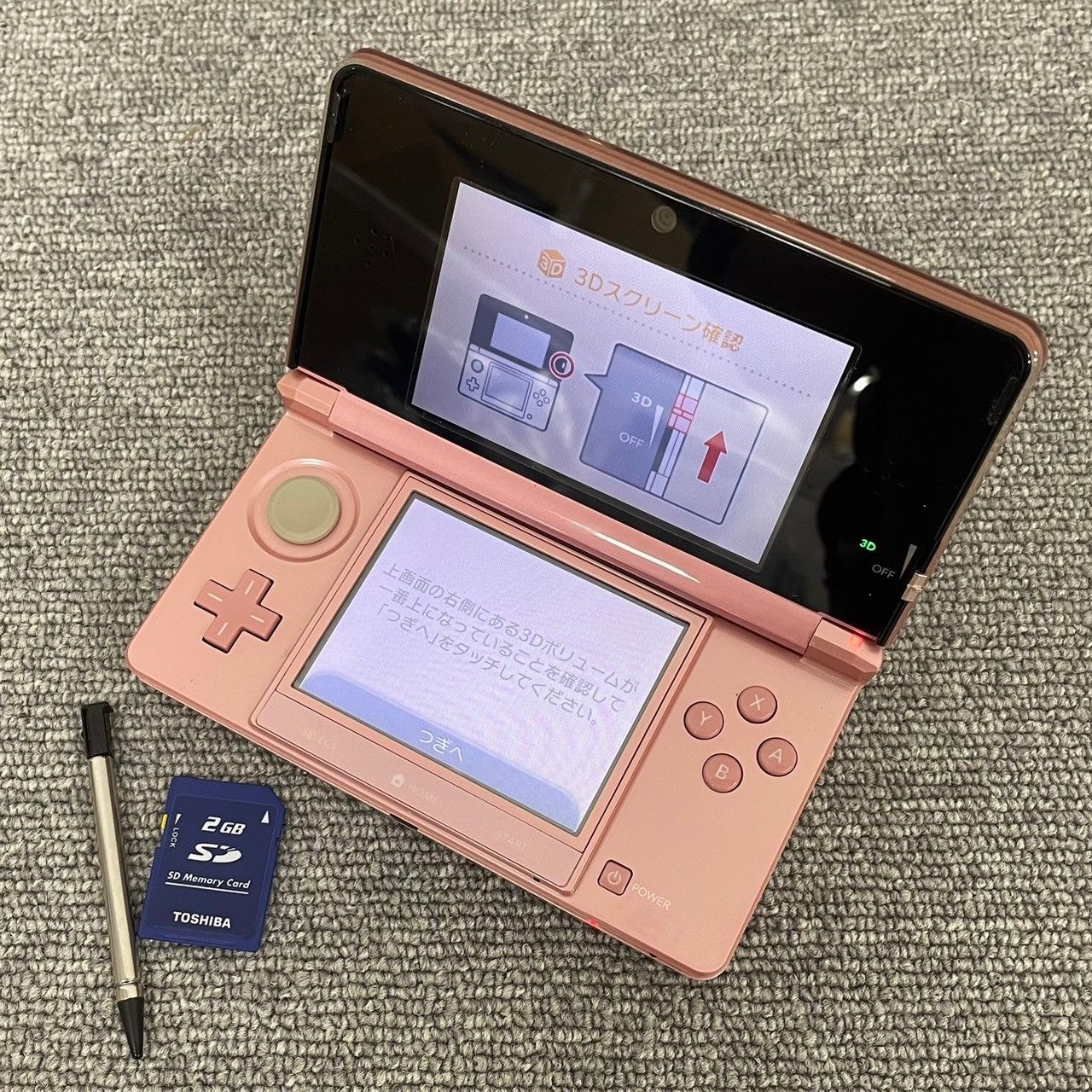 Nintendo 3DS ニンテンドー 任天堂 初期化済み（3DS(3ディーエス