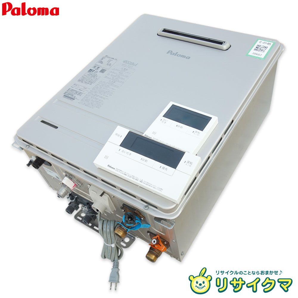 未使用品 Paloma ガスふろ給湯器 FH-E2021SAWL FH-E2021SAWL」の人気商品一覧 | 安い商品を通販サイトから探す