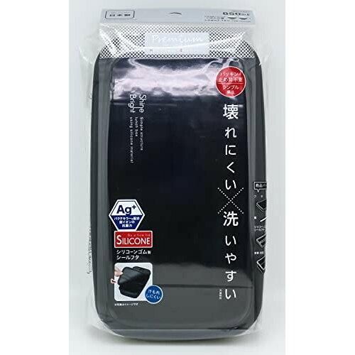 3営業日で発送 シャインブライト 弁当箱 ランチボックス 抗菌 133398 入数 30