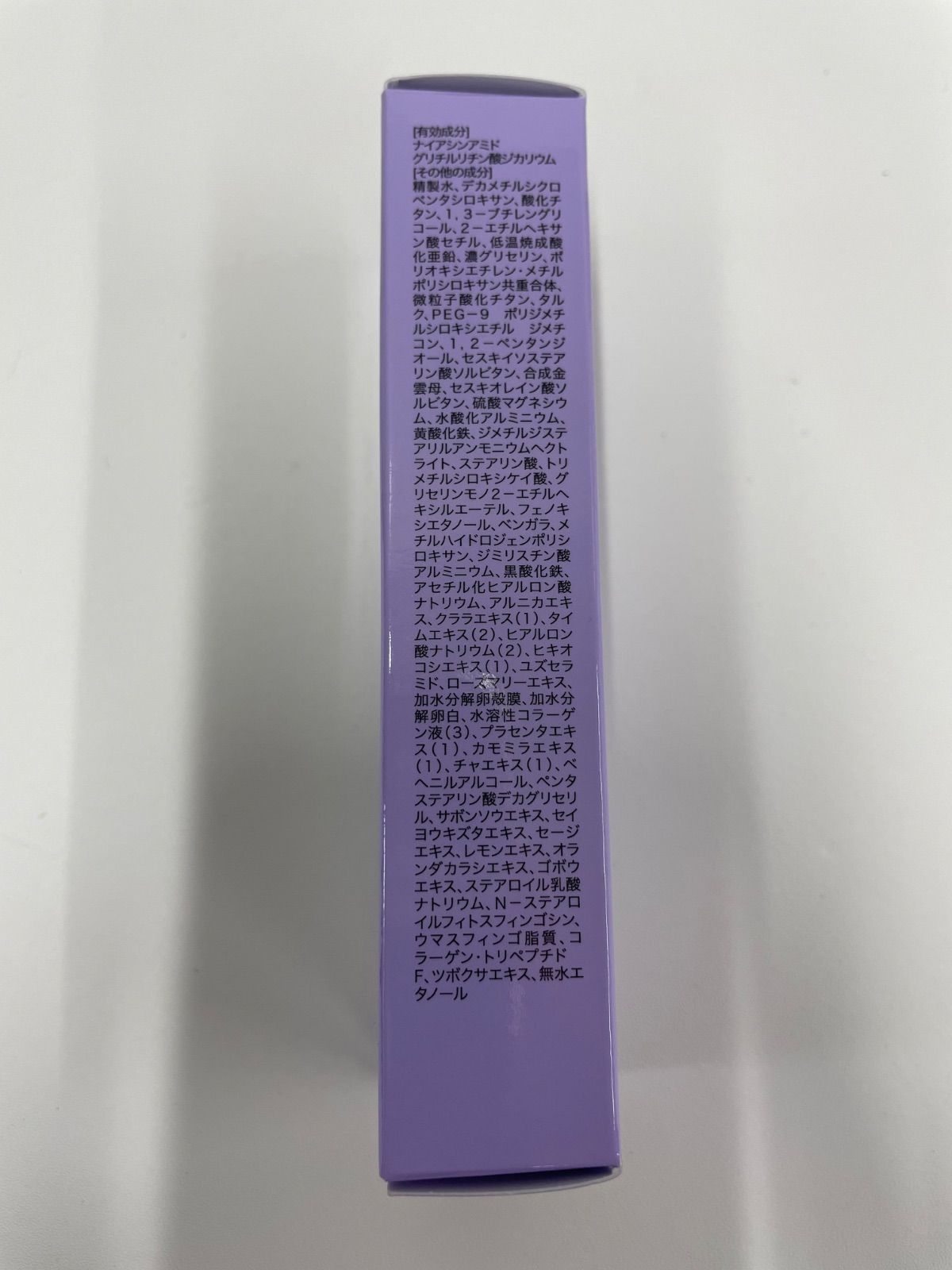 ⭐️新品未開封　残り1点のみ　CHURUMI　　チュルミ　薬用　ファンデーション CHURUMI チュルミ薬用ファンデーション2本 ホワイトクリーム1本
