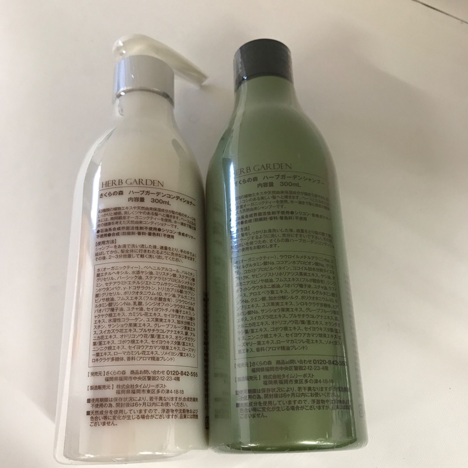 山田養蜂場へアカラートリートメントダークブラウン　バラ売り可能 山田養蜂場へアカラートリートメントダークブラウン バラ売り