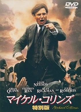 マイケル・コリンズ 特別編【ワイド版】 [DVD] - メルカリ