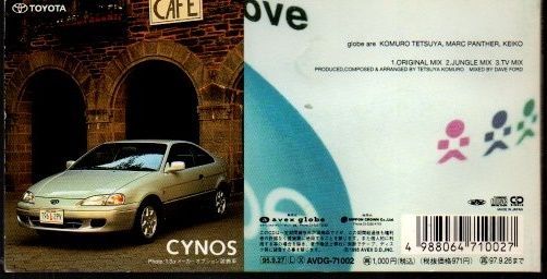globe/ジョイ・トゥ・ザ・ラヴ(グローブ) Amazon.co.jp: Joy to the love(globe): ミュージック