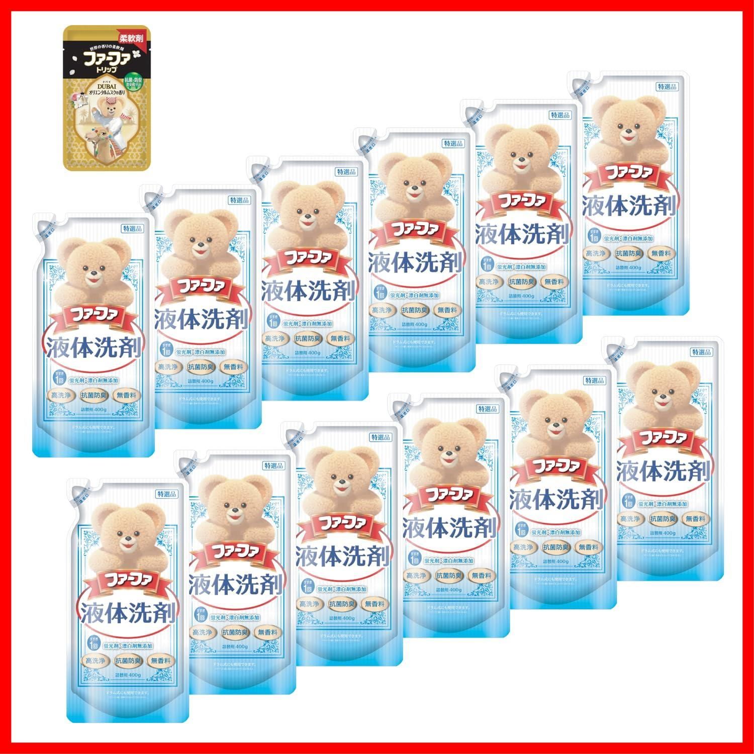 商品 洗剤 香り 液体 ひきたつ 無香料 詰替 400g 12個 洗濯用 セット 柔軟剤 トリップ ドバイ オリエンタル ファーファ ムスク の香り ワンパック 40ml 付き