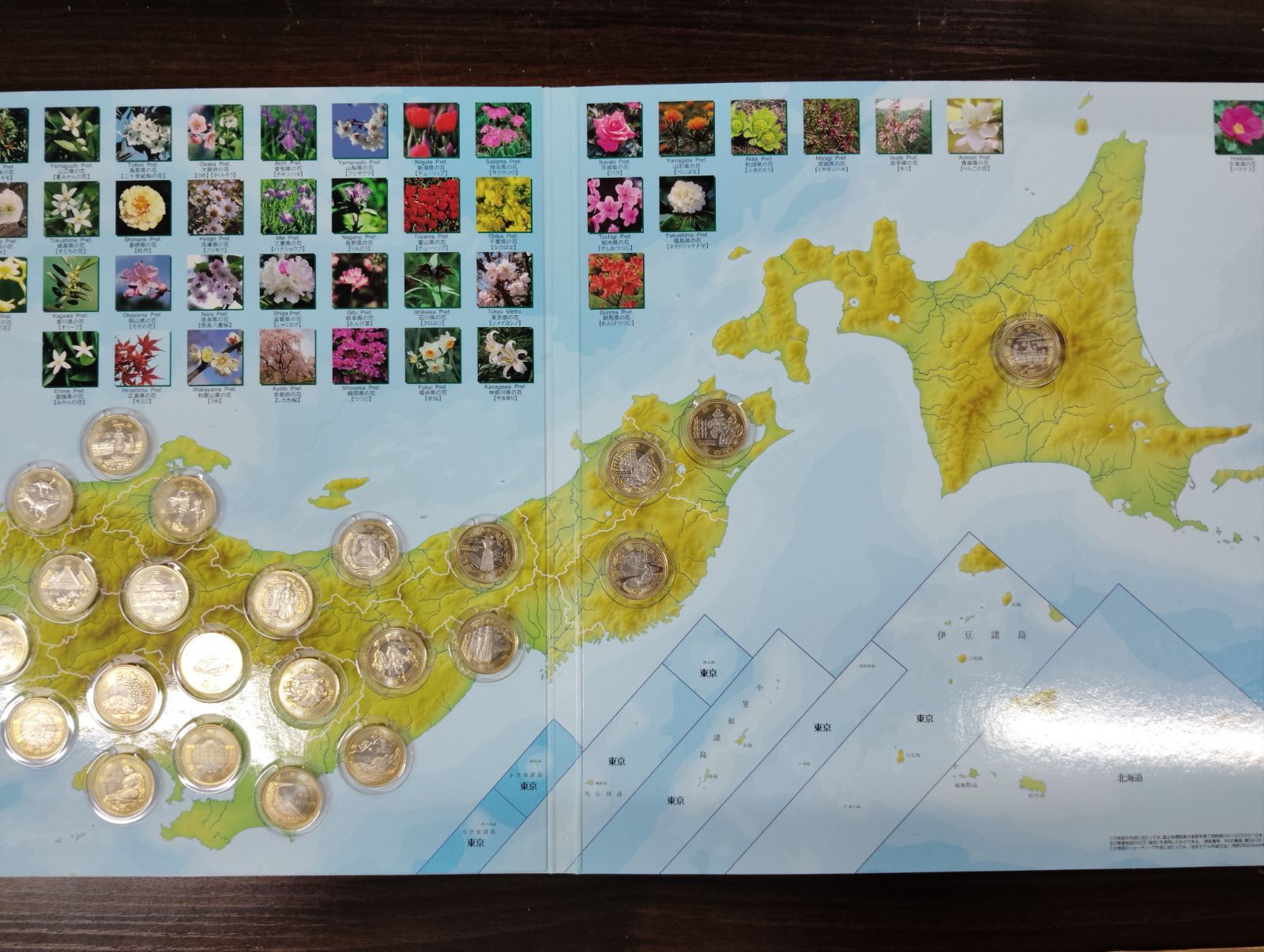 外箱なし】【47都道府県】地方自治法施行60周年記念 500円 記念