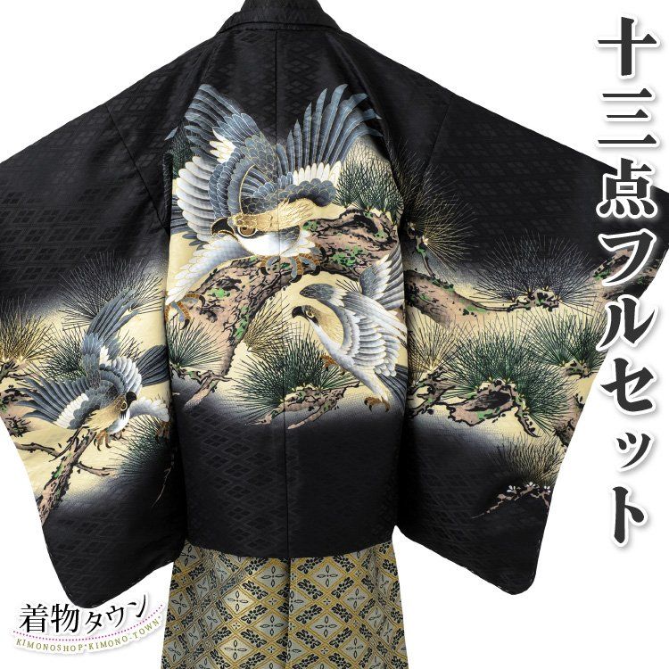 美品　正絹　松屋百貨店購入　七五三　３歳　作り帯　セット 美品 正絹 松屋百貨店購入 七五三 3歳 作り帯 セット 楽天市場】[高級