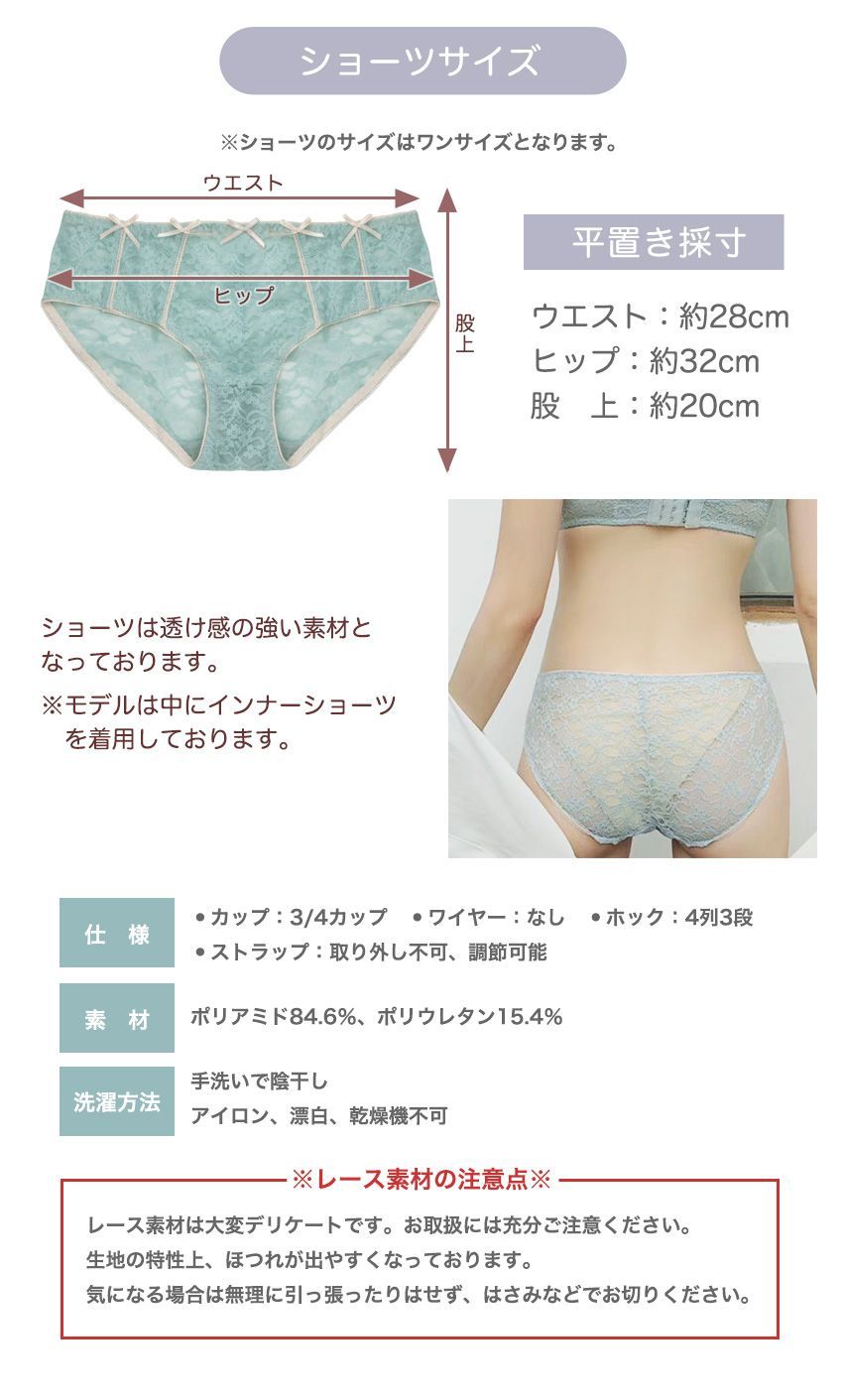 ノンワイヤーブラ　下着　ブラショーツセット　盛りブラ　ナイトブラ　グリーン　下着 ノンワイヤーブラ下着ブラショーツセット盛りブラナイトブラグリーン下着