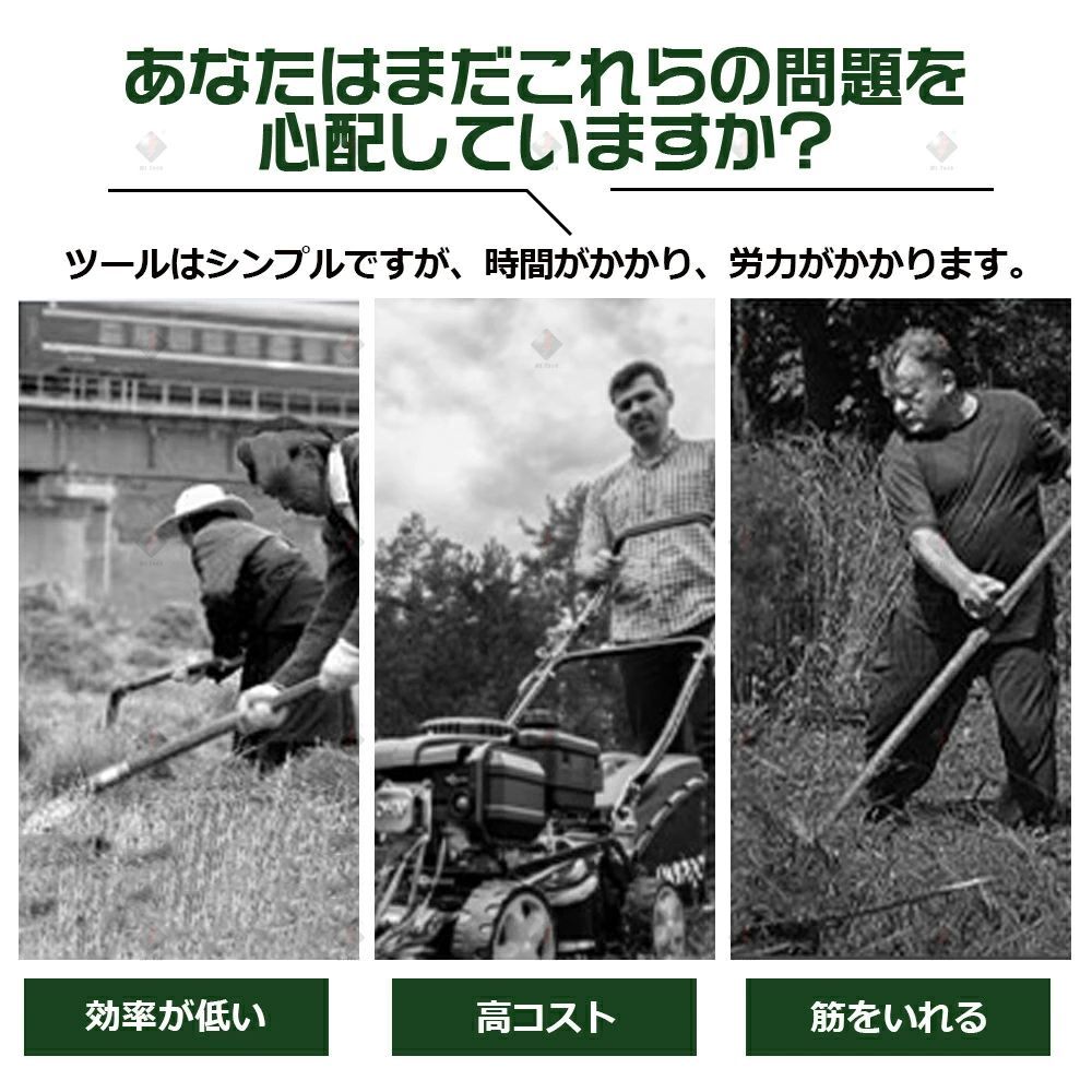 自走式 最強草刈