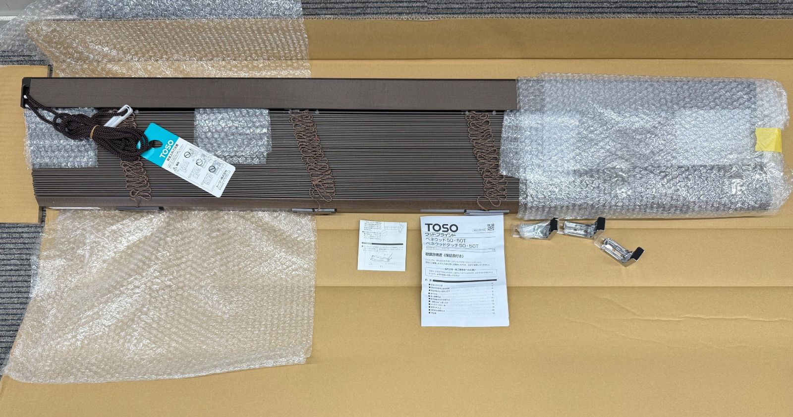 幅1260×高さ2200mm