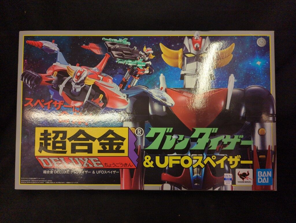 バンダイ 超合金 DELUXE グレンダイザー & UFOスペイザー - メルカリ