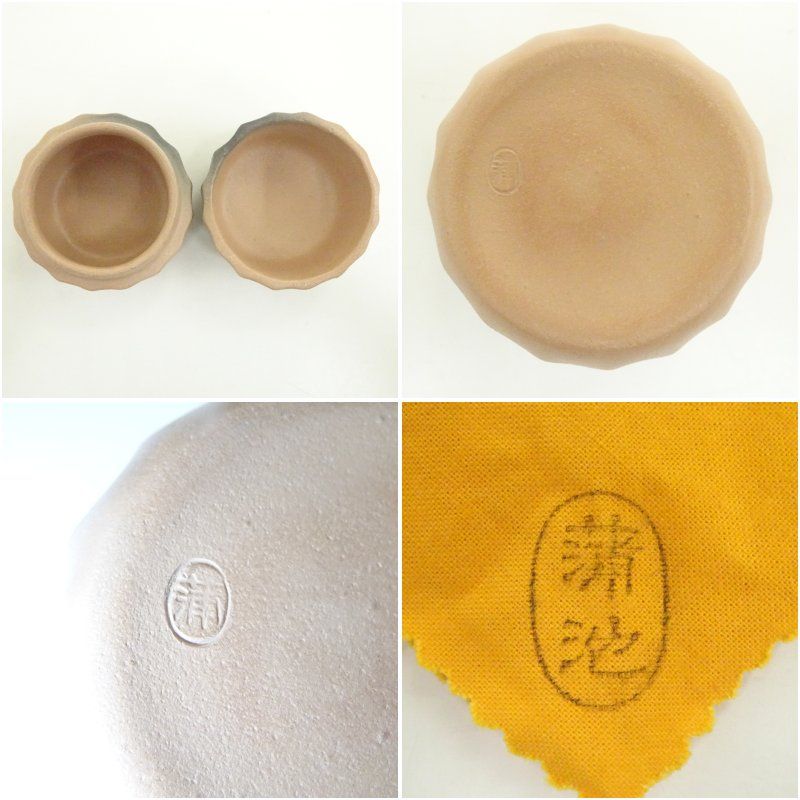 蓋置セット 共箱