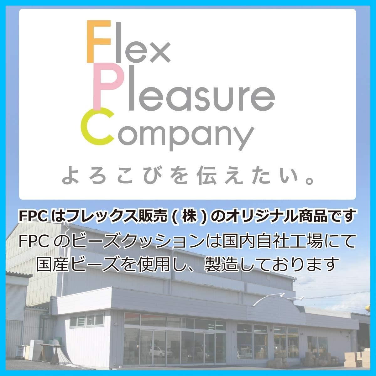 Lサイズ ビーズクッション