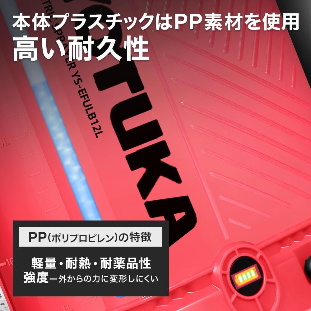バッテリー式 ノズル6種付