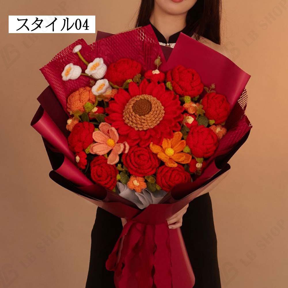 枯れない花 ニットブーケ