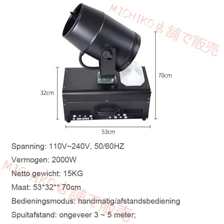 大型リモコンスノーマシン 偽の落下雪片効果 180°スイングスノーメーカーマシン 舞台効果 結婚式 パーティー シーン用