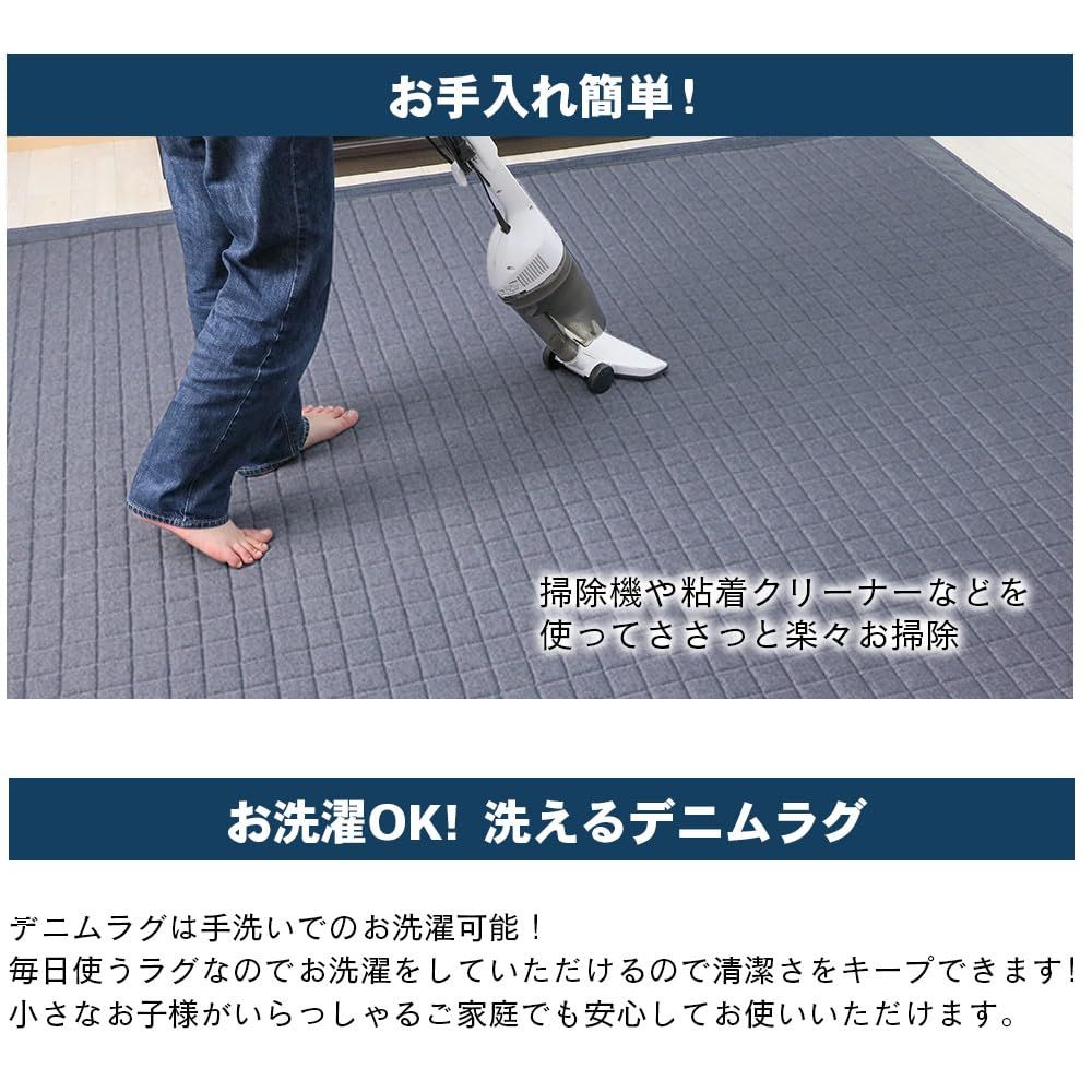 じゅうたん ラグマット