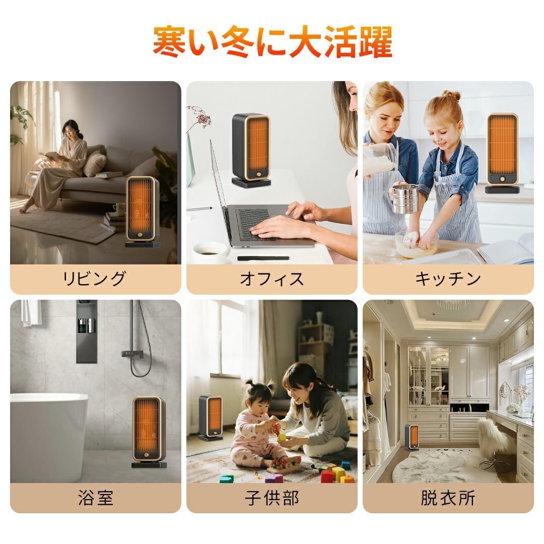 セラミックヒーター 2秒速暖 温度調節 小型 電気ストーブ 即暖 足元 ファンヒーター 電気 安全 転倒OFF タイマー 省エネ 静音 暖房器具 持ち運び リモコン付き オフィス おしゃれ 寒さ対策 自宅 オフィス 転倒防止 フィルター 冬物 WWW_KANDAIZUMI_COM