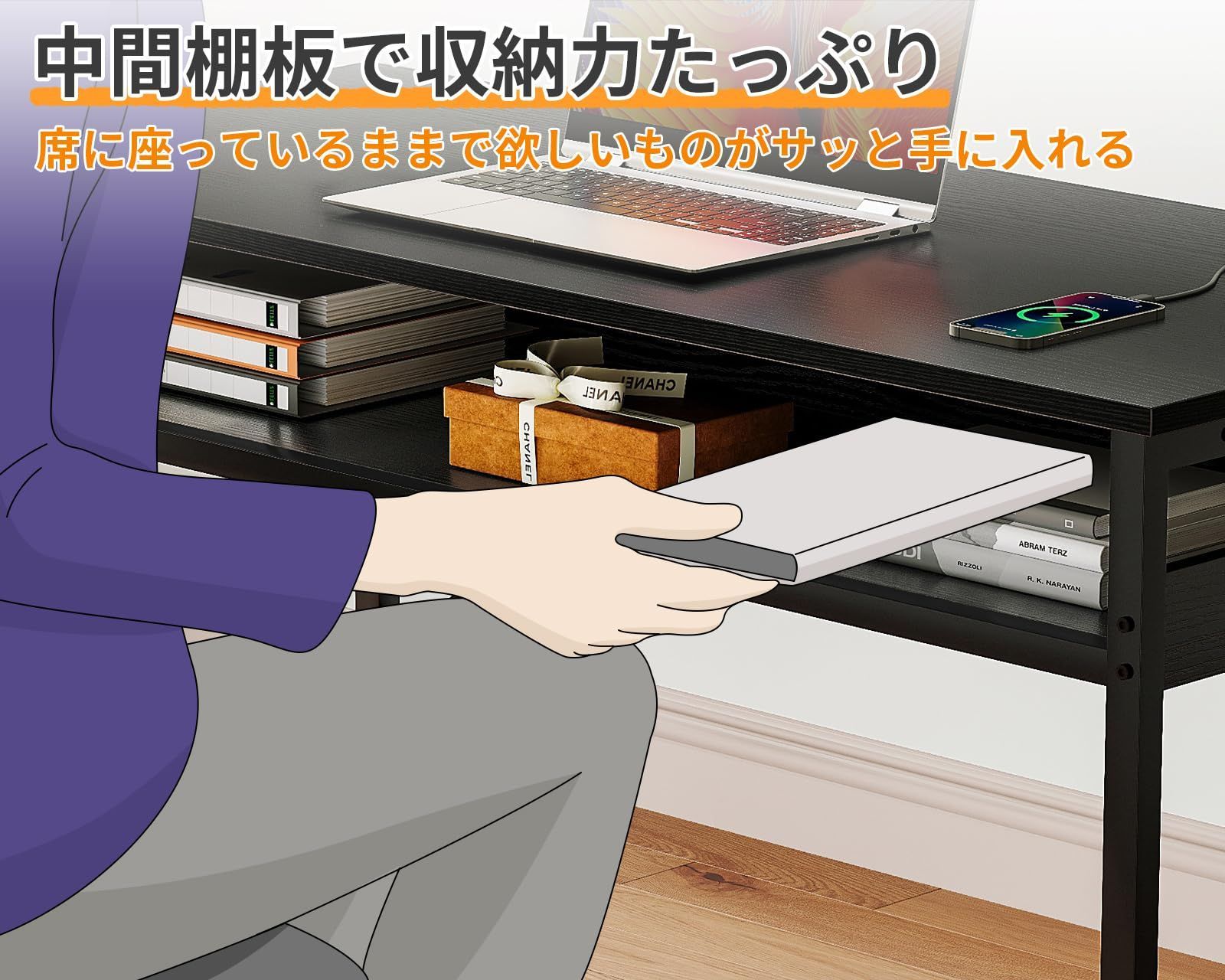 テレワーク用 省スペース