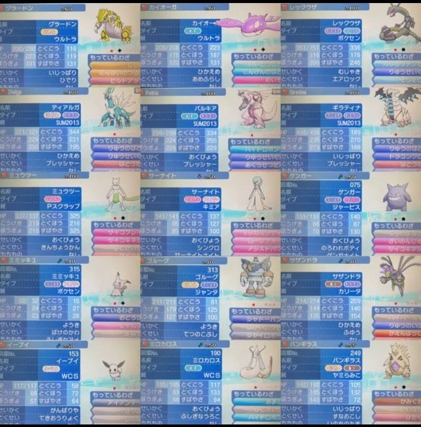 春夏新作モデル 新品 未使用 ポケモン サン ソフト 携帯用ゲームソフト Lavacanegra Com Mx Lavacanegra Com Mx