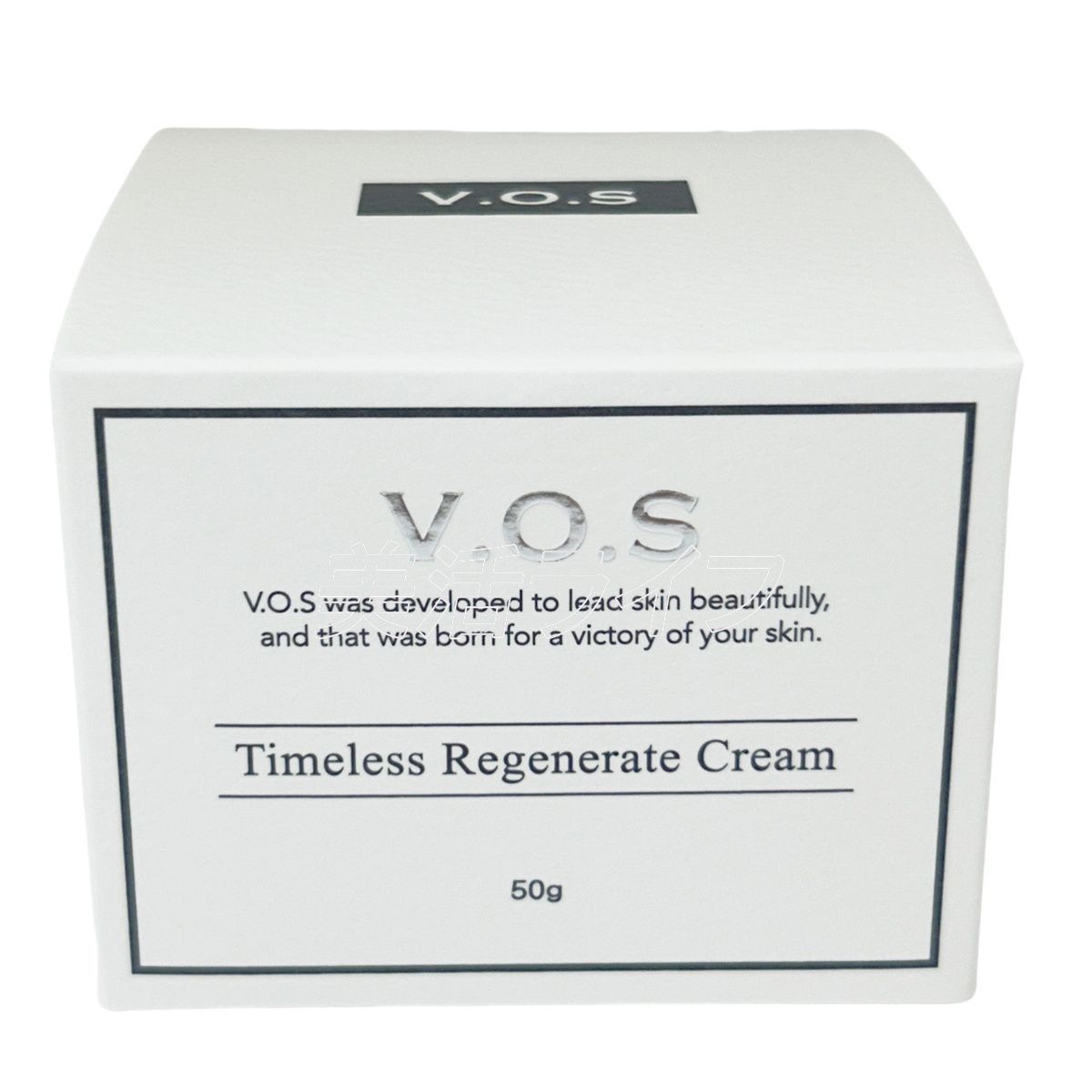 2個セット VOS TR クリーム 50g 保湿クリーム V.O.S オイル不使用