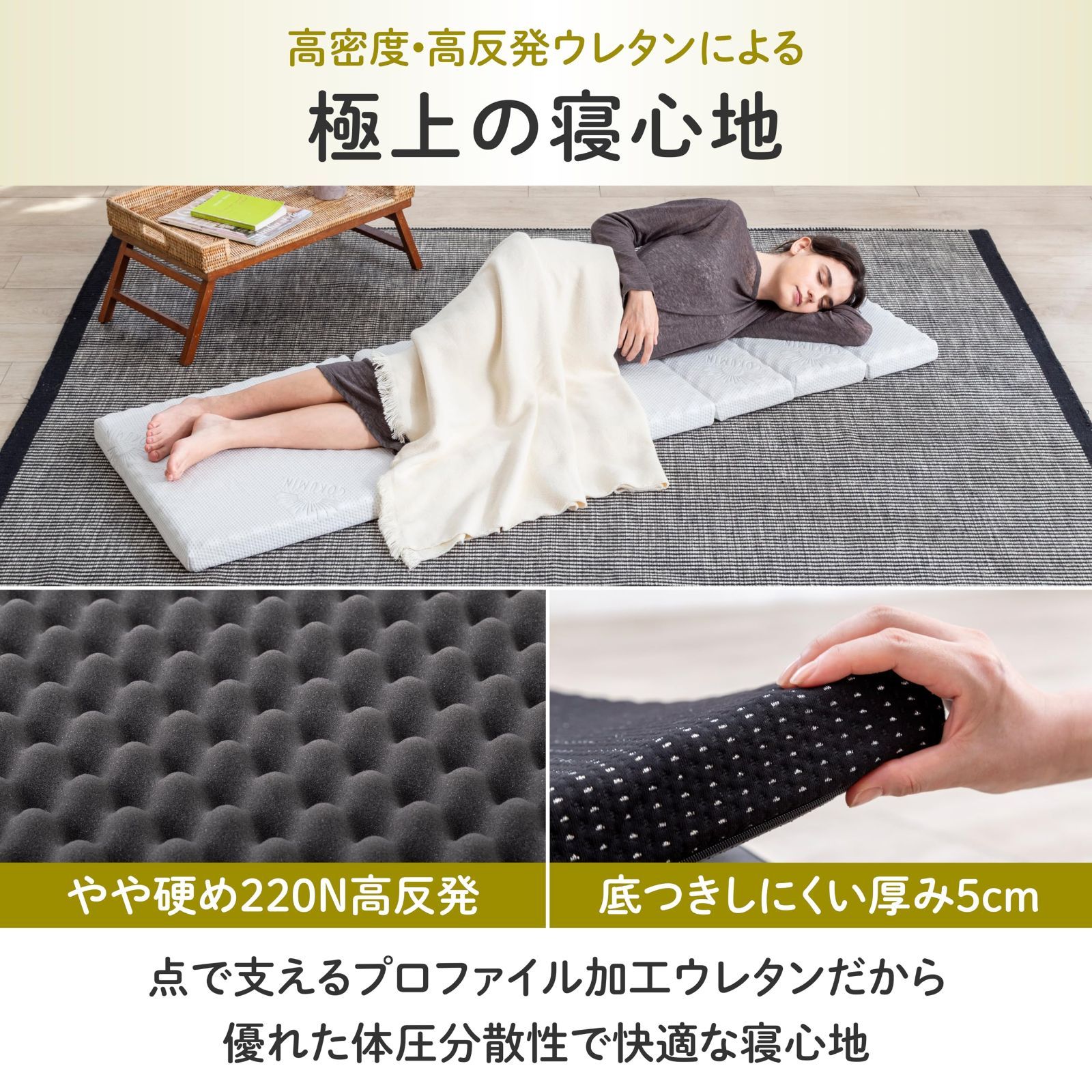 50cm×150cm ブラック