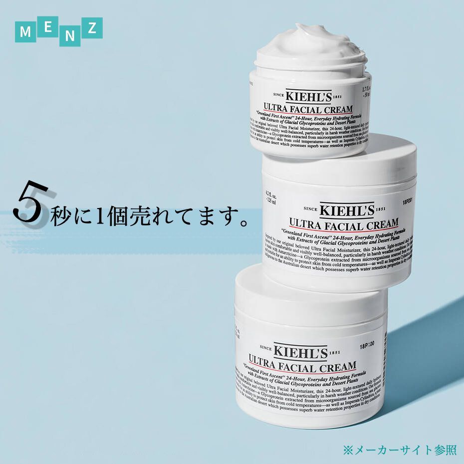 Amazon | 【キールズ】クリームUFC 125ml | Kiehl's(キールズ