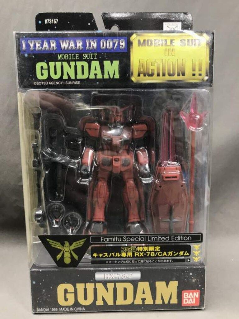 MIA キャスバル専用ガンダム 2個セット MIA キャスバル専用ガンダム