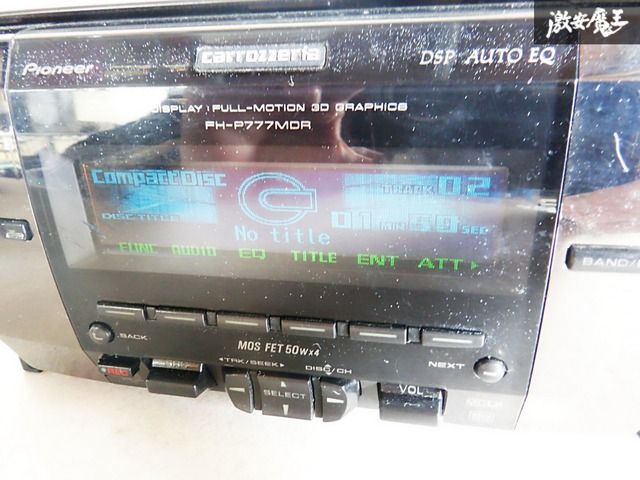 CDのみ動作OK☆】carrozzeria カロッツェリア FH-P777MDR 2DIN