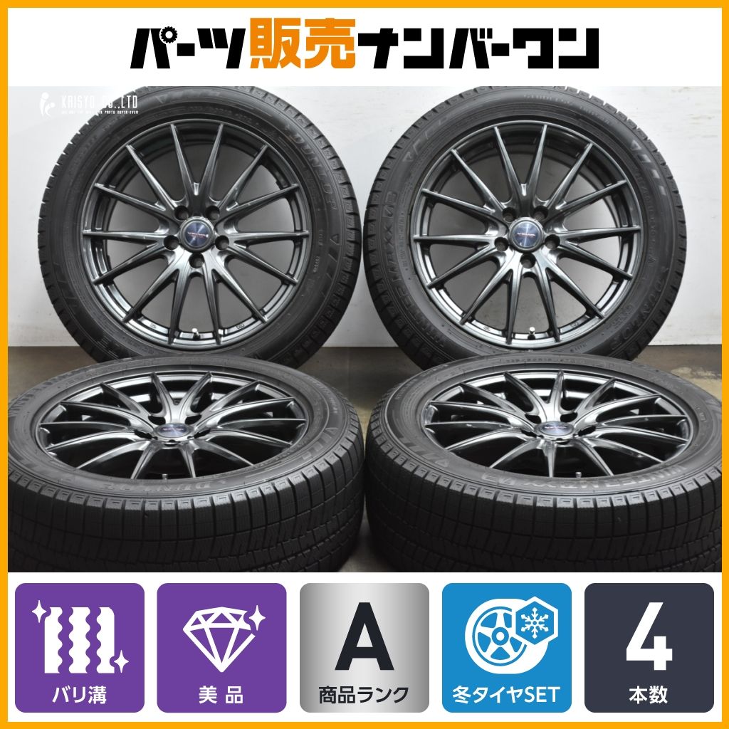 2025年製 バリ溝 WM03付 VELVA 18in 7.5J 38 PCD114.3 ダンロップ ウィンターマックス 235|50R18 アルファード ヴェルファイア