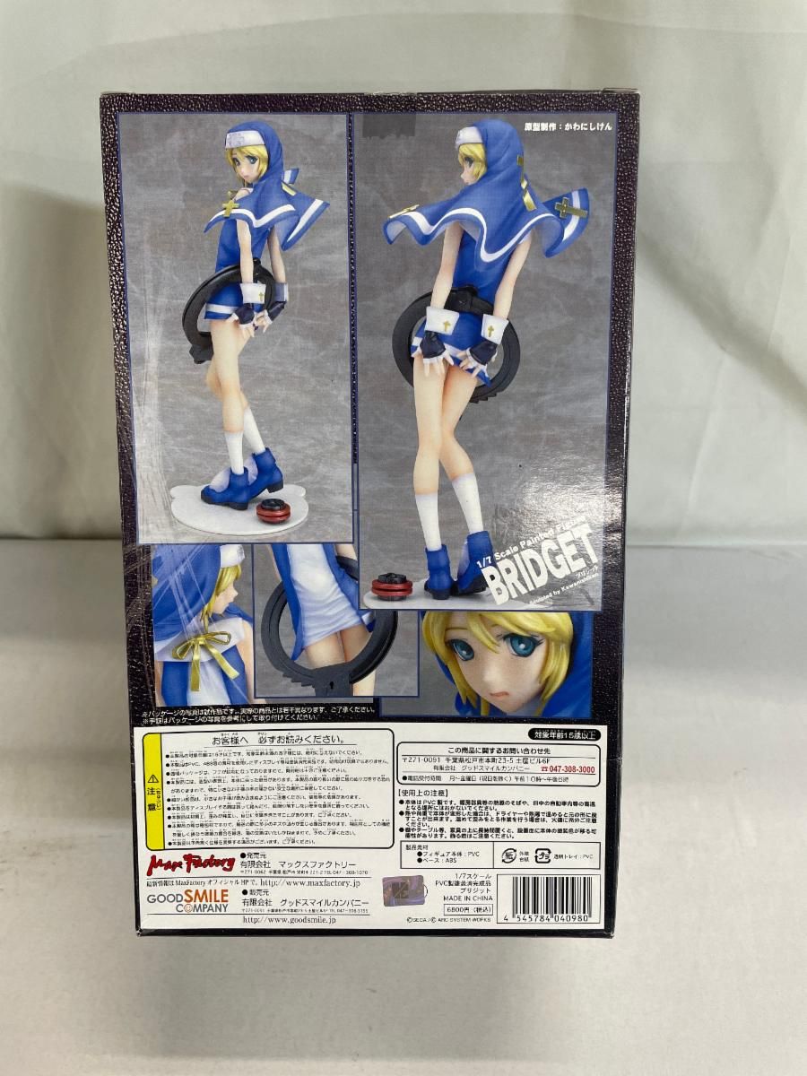 ギルティギア イグゼクス ブリジット（1/7スケールPVC塗装済み完成品