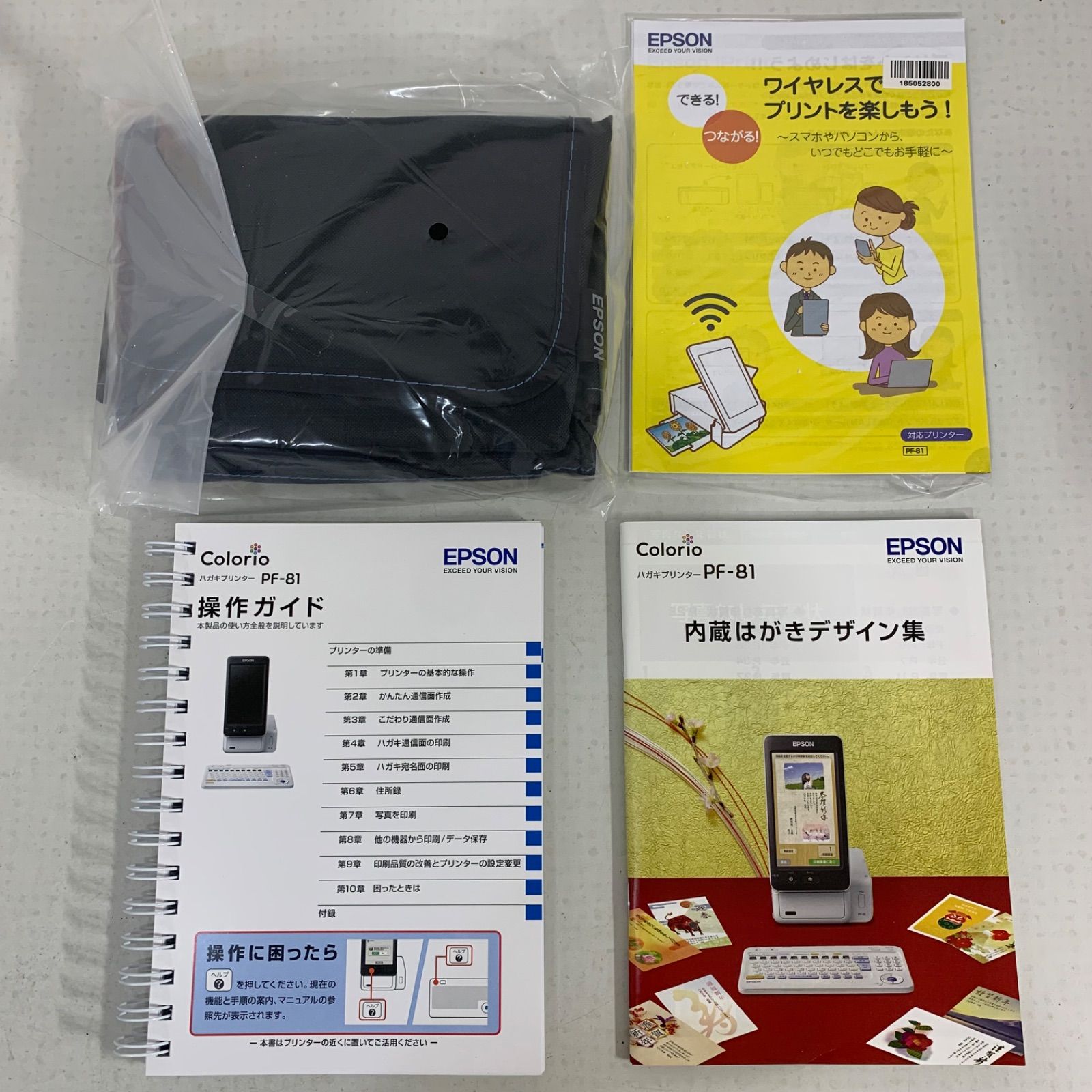 新品・未使用 Epson Colorio PF-81 プリンター - メルカリ